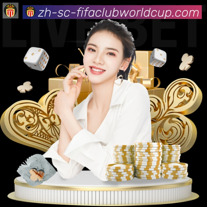世界杯赛程发展历程